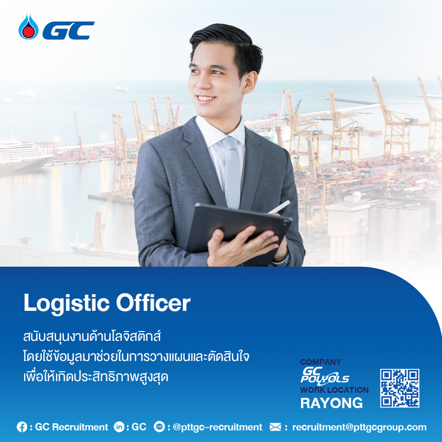 GC Polyols - Career Opportunities Division Manager Business Planning